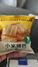 比比赞（BIBIZAN）小米锅巴混合味1000g童年锅巴怀旧小吃办公室饼干膨化休闲零食品 实拍图
