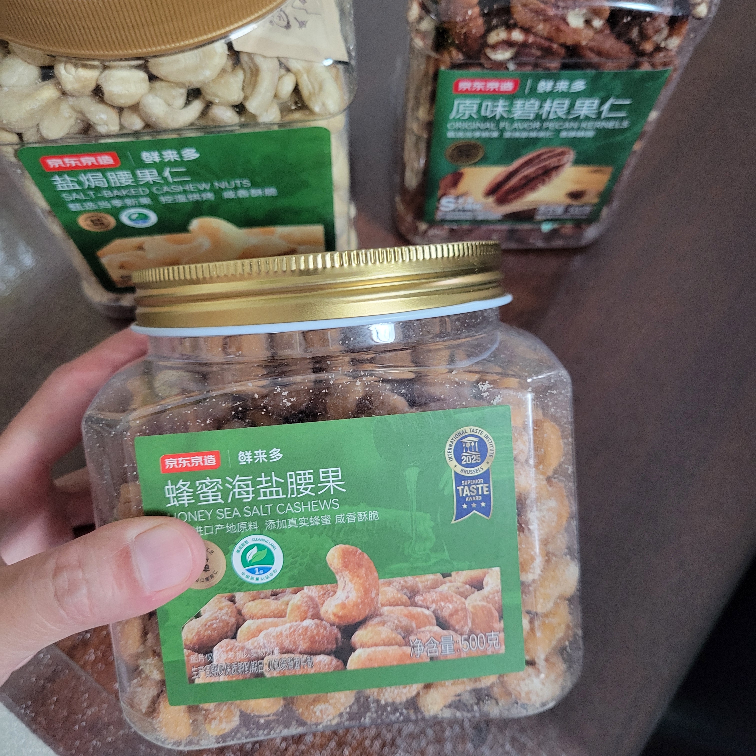 京东京造碧根果仁原味500g整片大仁新果炒货零食干果每日坚果无添加炒货 实拍图