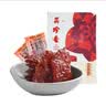 美珍香（BEE CHENG HIANG） 迷你休闲烧烤猪肉 100g 猪肉脯肉干烧烤肉干类美味零食小吃 实拍图