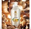 蜂花护发素无硅油生姜健发润发乳男女士修护干枯毛糙柔顺滑750ml 实拍图