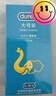 杜蕾斯（durex）大号避孕套大尺寸特大超薄经典红安全套大码男女用套成人情趣用品 大男人专享【12只】大号12 实拍图