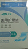 可孚成人医用护理垫L10片（60*90cm）老年人隔尿垫产褥垫一次性床垫 实拍图
