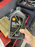 壳牌（Shell）全合成机油0w-20(0w20)SP级 1L超凡喜力都市光影汽车保养京东自营 实拍图