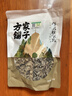 方家铺子中华老字号有机秋木耳150g黑木耳肉厚无根小秋耳特级 实拍图