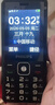 飞利浦（PHILIPS）全新款老年机4G全网通超长待机老人手机大字体大声音大按键儿童学生老年人专用备用功能机M6星空黑 实拍图