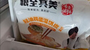粮全其美鸡蛋灌饼面饼皮90g*20片装鸡蛋饼 营养健康早餐饼皮速食半成品 实拍图