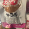 祖名香逗卷混合不辣3口味500g休闲零食豆干解馋小吃豆制品豆卷美食 实拍图
