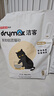 洁客京东专供低尘除臭高效结团膨润土猫砂8kgx3袋 实拍图