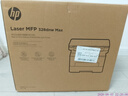 惠普（HP）328dnw Max黑白激光无线自动双面打印机 打印复印扫描 大印量办公室打印 高速打印 一年上门 实拍图