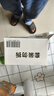 京东京造电蚊香液3瓶补充装 灭蚊防蚊驱蚊液无香型-不含加热器 实拍图