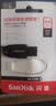 闪迪（SanDisk）64GB USB3.2 U盘 CZ550黑色 读速100MB/s 安全加密 数据恢复 学习办公电脑车载 高速大容量优盘 实拍图