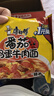 康师傅方便面 经典红烧+酸菜牛肉+番茄+老母鸡汤104g*20泡面整箱速食 实拍图