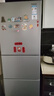 松下（Panasonic）Xtra蔓越莓300L三开门冰箱家用小型超薄自动制冰一级能效风冷无霜NR-XC30GJB-S【国家补贴】 实拍图