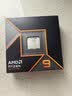 AMD锐龙 9 9900X处理器(R9) 4nm 12核24线程 加速频率至高5.6GHz 盒装CPU 畅玩打瓦/三角洲/CSGO 实拍图