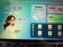 状元郎博士12英寸平板学习机二合一学生专用4K护眼屏大内存2026新款学生平板电脑英语AR指读上网课 4K级护眼屏丨12+512G丨旗舰版 实拍图