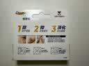 倍舒痕Dermatix硅凝胶剖腹产外伤手术适用15g【三支装】 实拍图