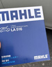 马勒（MAHLE）高风量空调滤芯滤清LA516(适用6代7代凯美瑞卡罗拉雷凌RAV4汉兰达 实拍图