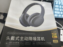 MICROKIA【柏林之声I8麦主动降噪】蓝牙耳机适配索尼头戴式耳机无线音乐耳麦电脑电竞游戏运动隔音苹果小米 【2026新款主动降噪丨带高清麦克风】 HiFi双金标高音质+游戏零延迟+有线无线两用 实拍图