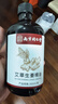 同仁堂艾草生姜精油按摩刮痧开背推拿spa通经络发热按摩油500ml 实拍图