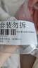 松达 婴儿山茶油宝宝护肤油按摩油新生儿抚触油屁屁油润肤护臀50ml*2 实拍图