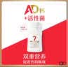 卡士（CLASSY.KISS）【全程冷链】007AD钙益生菌酸奶*6瓶 原味 低温酸奶 实拍图