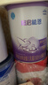 雀巢（Nestle）超启能恩1段 婴幼儿乳蛋白部分水解配方食品0-12个月适用800g*1罐 实拍图