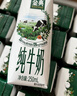 伊利金典纯牛奶 250ml*12盒 3.6g乳蛋白原生高钙 礼盒装 实拍图