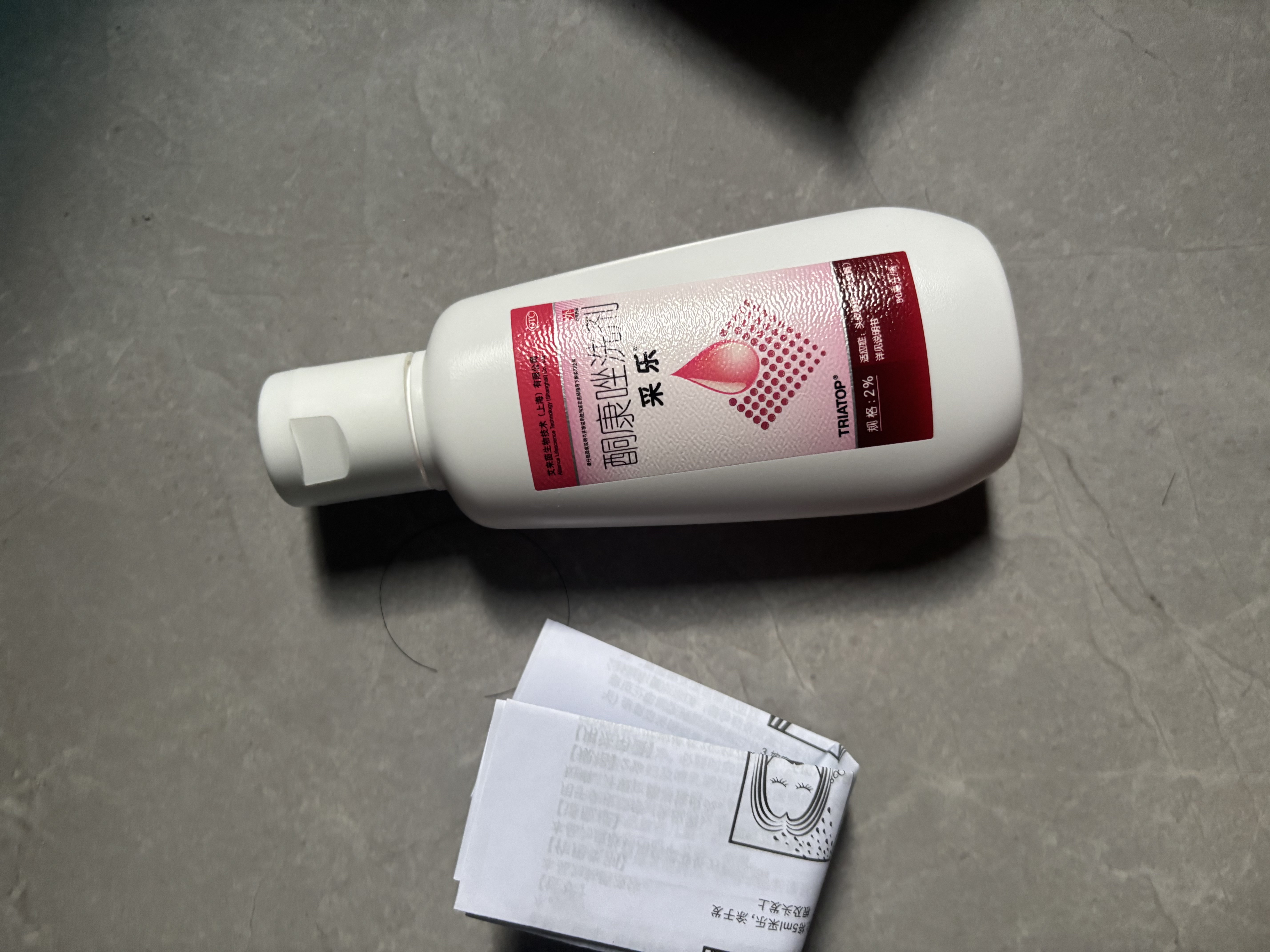 【原研药】【效期至26年10月】采乐酮康唑洗剂2%*50ml 3盒装 用于头皮屑局部性花斑癣脂溢性皮炎 实拍图