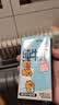 三元小方白脱脂纯牛奶整箱200ml*24盒 0脂肪 整箱送礼【丁禹兮同款】 实拍图