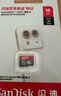 闪迪（SanDisk）16GB TF（MicroSD）内存卡 A1 C10 至尊高速移动版存储卡 读速98MB/s 手机平板游戏机内存卡 实拍图