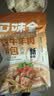 口味全 炖牛羊肉汤卤肉炖菜8g*20袋清炖排骨羊蝎子八角月桂颗粒大料调料 实拍图
