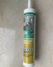 瓦克（WACKER） SN防霉玻璃胶马桶防水密封胶美容胶硅胶结构胶封边胶透明2支装 实拍图