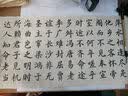 六品书院毛笔字帖中楷欧体初学者入门套装书法临摹软笔作品纸滕王阁序楷书成人仿古练字帖【6款内容合集】 实拍图