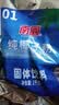 南国椰子粉海南特产手信早餐椰奶粉代餐速溶椰浆粉生椰拿铁咖啡伴侣 纯椰子粉1000g*2袋 实拍图