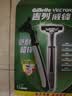 吉列（Gillette）威锋2手动剃须刀男士刮胡刀老式双层刀片原装 12刀头1刀架（店长推荐 实拍图
