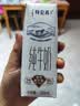 蒙牛特仑苏纯牛奶250ml*16盒 家庭早餐 送礼盒装送礼礼盒 实拍图