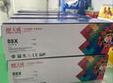 天威  388A硒鼓 适用惠普M1136硒鼓 CC388A HP P1106 P1108 M202n M1136 M126a M1216 M226dn 打印机墨盒 实拍图