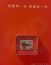 爱国者（aigo）64GB TF（MicroSD）存储卡A1 U3 V30 4K 安防监控摄像头 行车记录仪专用内存卡 读速100MB/s T1JD 实拍图