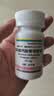 【原研进口】韦立得 富马酸丙酚替诺福韦片 25mg*30片/盒*3盒 实拍图