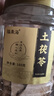 福东海土茯苓160克 新鲜干货红土苓大片祛湿搭五指毛桃煲汤泡酒料搭药材 实拍图