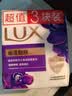 力士（LUX）精油香氛香皂三块装 幽莲魅肤100gx3 实拍图