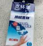 克林莱擦擦克林纳米海绵50*40*80mm3片装高密度去污神奇魔术厨卫 实拍图