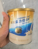 雅培益力佳 SR营养配方粉辅助降血糖 均衡营养 营养礼盒送礼 400g*2 实拍图