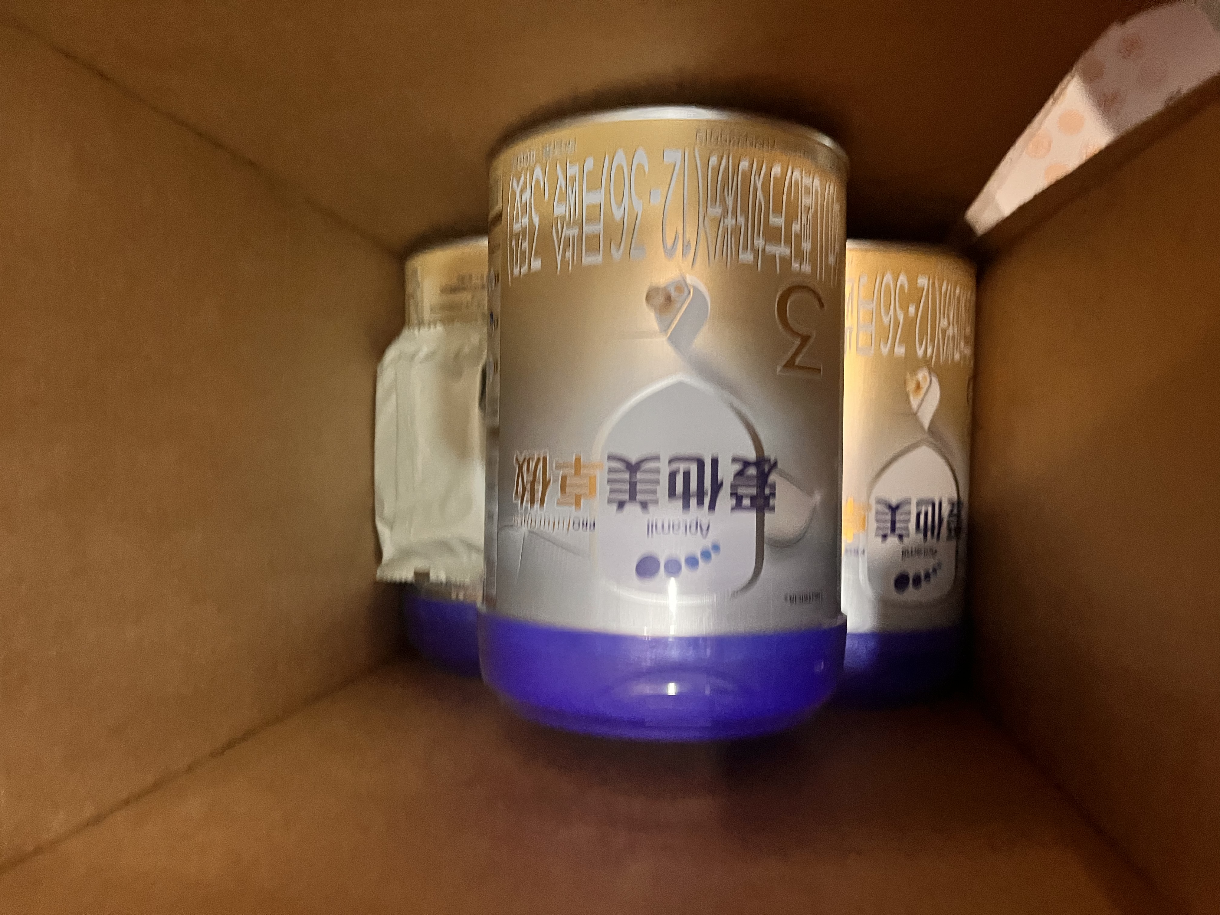 爱他美（Aptamil）【3罐装】原卓萃新国标卓傲婴幼儿配方粉 卓傲3段800克*3罐 (咨询惊喜) 实拍图