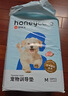 HONEYCARE好命家宠物尿垫猫狗尿片 训导防漏尿布 加厚狗狗厕所垫M码45*60cm 实拍图