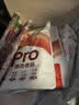 双汇Pro猪肉香肠火腿肠50g*5支/火腿肠休闲零食出游露营方便面 实拍图