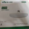 雷士（NVC）led超亮灯泡大功率飞碟节能E27螺口球泡灯家用大瓦数40W白光6500K 实拍图