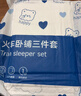 七海秋一次性四件套床单被罩枕套加厚床品旅行必备便携酒店床上用品白色 实拍图