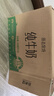 新希望原态牧场纯牛奶200ml*24盒 整箱装 3.3g乳蛋白 京东自营 实拍图