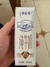 蒙牛【新鲜日期】特仑苏纯牛奶250ml*16盒 家庭早餐 送礼礼盒 实拍图